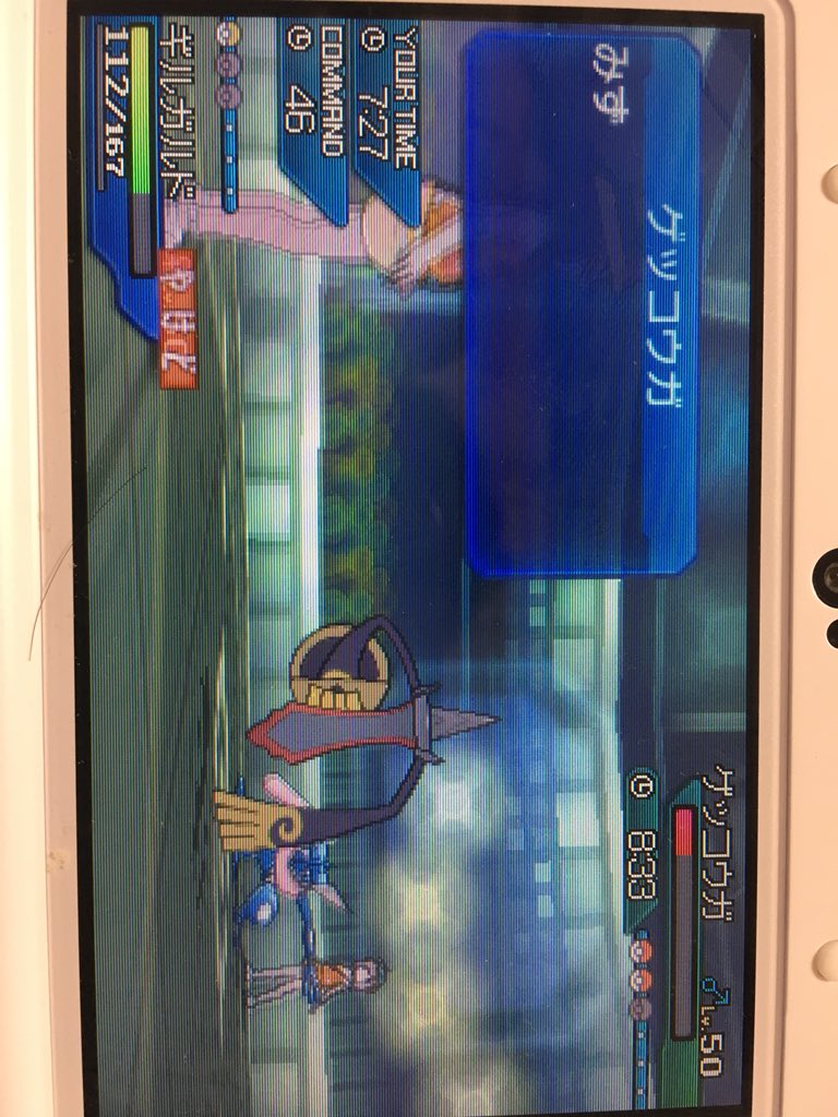 ゴミポケ Twitter Search Twitter