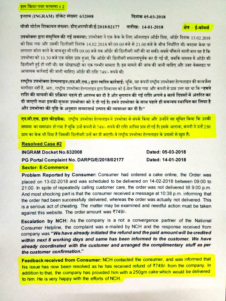 Padma Bhushan Lt. Ram Vilas Paswan tweet media