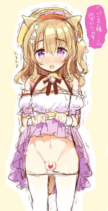 【R18】わんこ男の娘 