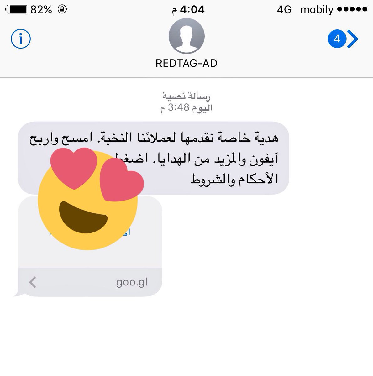 h8_in's tweet photo. @d3m_S_Alrogi193 @S_Alrogi193  النخبه وبس شكرا ردتاغ 🌷 https://t.co/Oq3mzaIEhO
