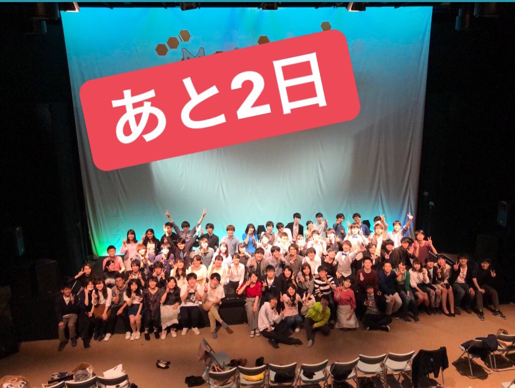 LaVoceLiveinfo's tweet photo. あと2日目になりました!全体曲の練習も進んできました😃
みなさん楽しみにしていてくださいね〜〜🎶✨
#Medising https://t.co/6SLeoMq92W