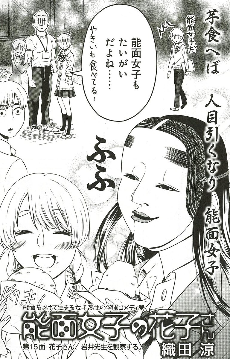 Ryo Oda H の画像 動画一覧 Whotwi グラフィカルtwitter分析