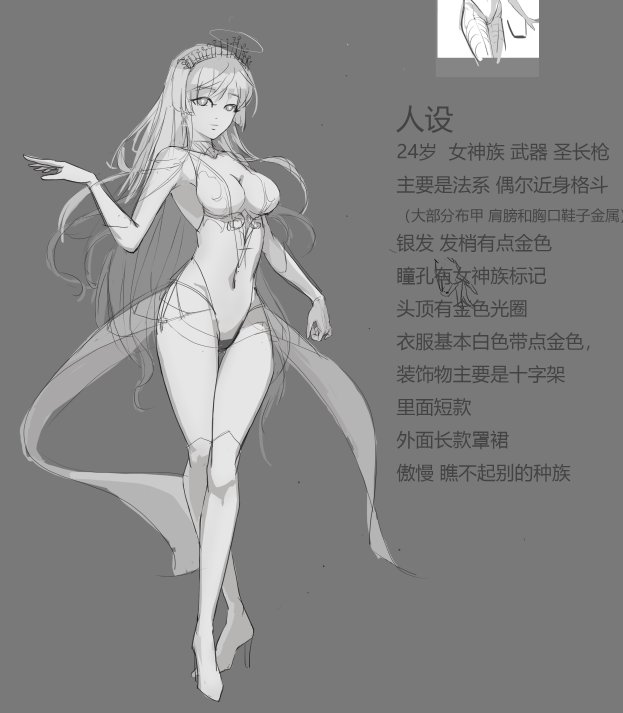 鱼干pa Twitter 通宵补完七大罪的漫画后就被女神族洗脑 作业都忍不住要画女神族