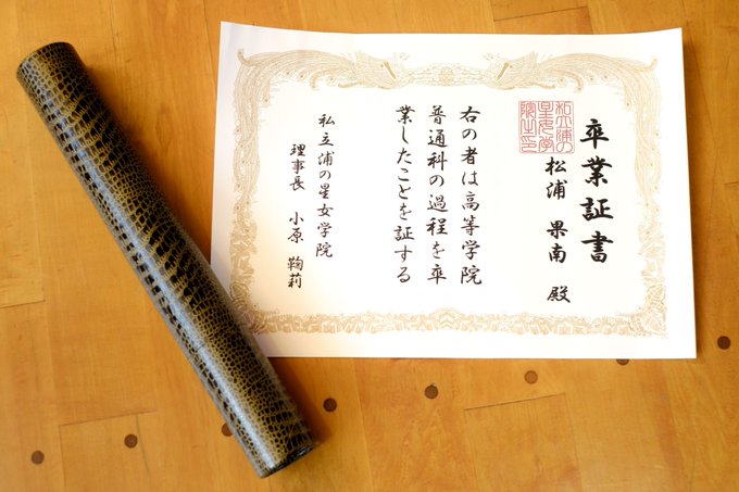 コスプレイヤー山中おくらのTwitter画像51