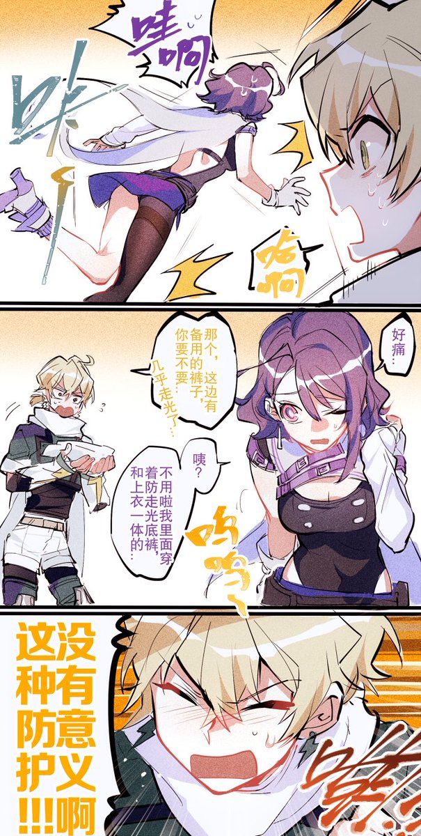 根本就超久没来更新 