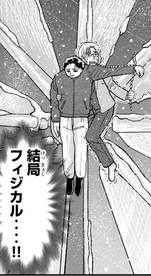 ああ…熱はかったら38.3℃…。もっとフィジカルを鍛えなくては…明日病院行こう… 