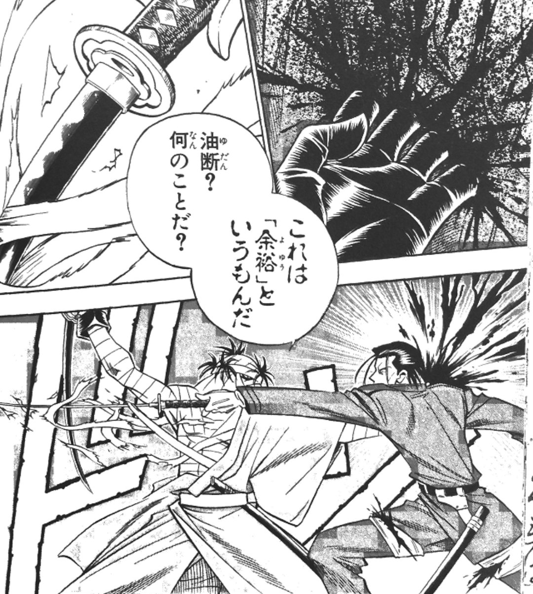 カリストz 在 Twitter 上 好きなシーン呟いて１rtきたら続ける No 70 るろうに剣心より 志々雄真実のカッコいいシーン 流石 真のラスボスだ 敵の隙を突く所好きだわ T Co Wvzftiuvim Twitter