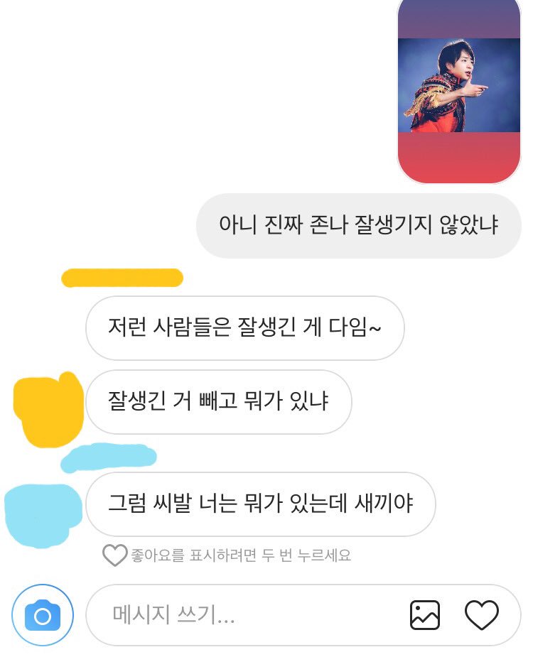 MadeIn990915's tweet photo. 아 내 친구 람덕도 아닌데 화남ㅋㅋㅋㅋㅋㅋㅋㅋㅋㅋㅌㅌㅌㅌㅌㅌㅌㅌㅌㅋㅌㅌㅌㅋㅌㅌㅋㅌㅌㅋㅌㅌㅋㅌㅌㅋㅌㅌㅌㅌㅌㅌㅌㅌㅌㅌㅌㅌㅋㅌㅌㅋㅌㅌㅋㅌㅌㅌㅌㅌㅌㅌ 주황색 남자 하늘색도 남자 https://t.co/RfDjE9uEoX