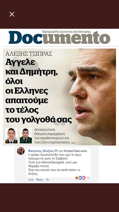 Προβολή εικόνας στο Twitter