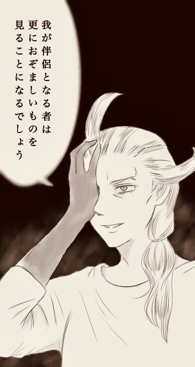 ゲーチス様にクシャナ殿下の台詞(劇場版)を言ってほしかった 