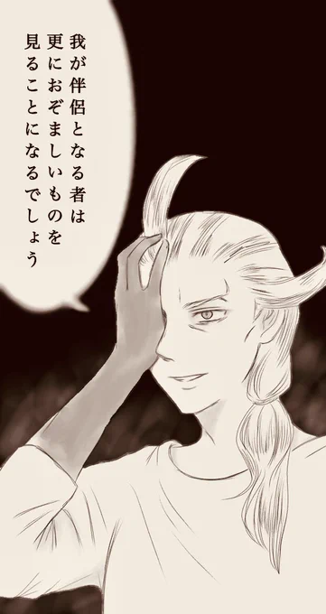 ゲーチス様にクシャナ殿下の台詞(劇場版)を言ってほしかった 