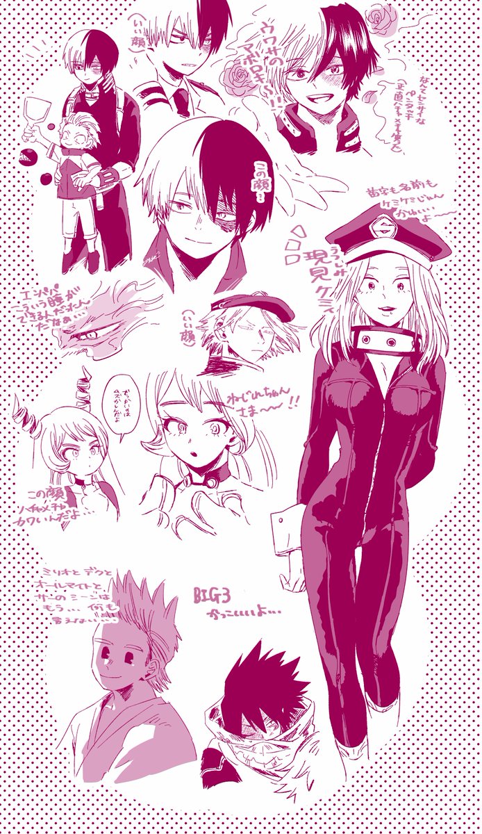 Vol.18 