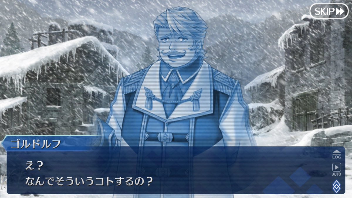 Yt Sur Twitter 少しずつやり始めたけど Fgoやっぱり面白いな アヴィケブロン先生かっこいい アポクリファであんまり喋ってるシーンがなかったからすでにアニメよりたくさん声聞いた気がする こち亀の中川や血界戦線のエスメラルダ式血凍道の人ね イケボ