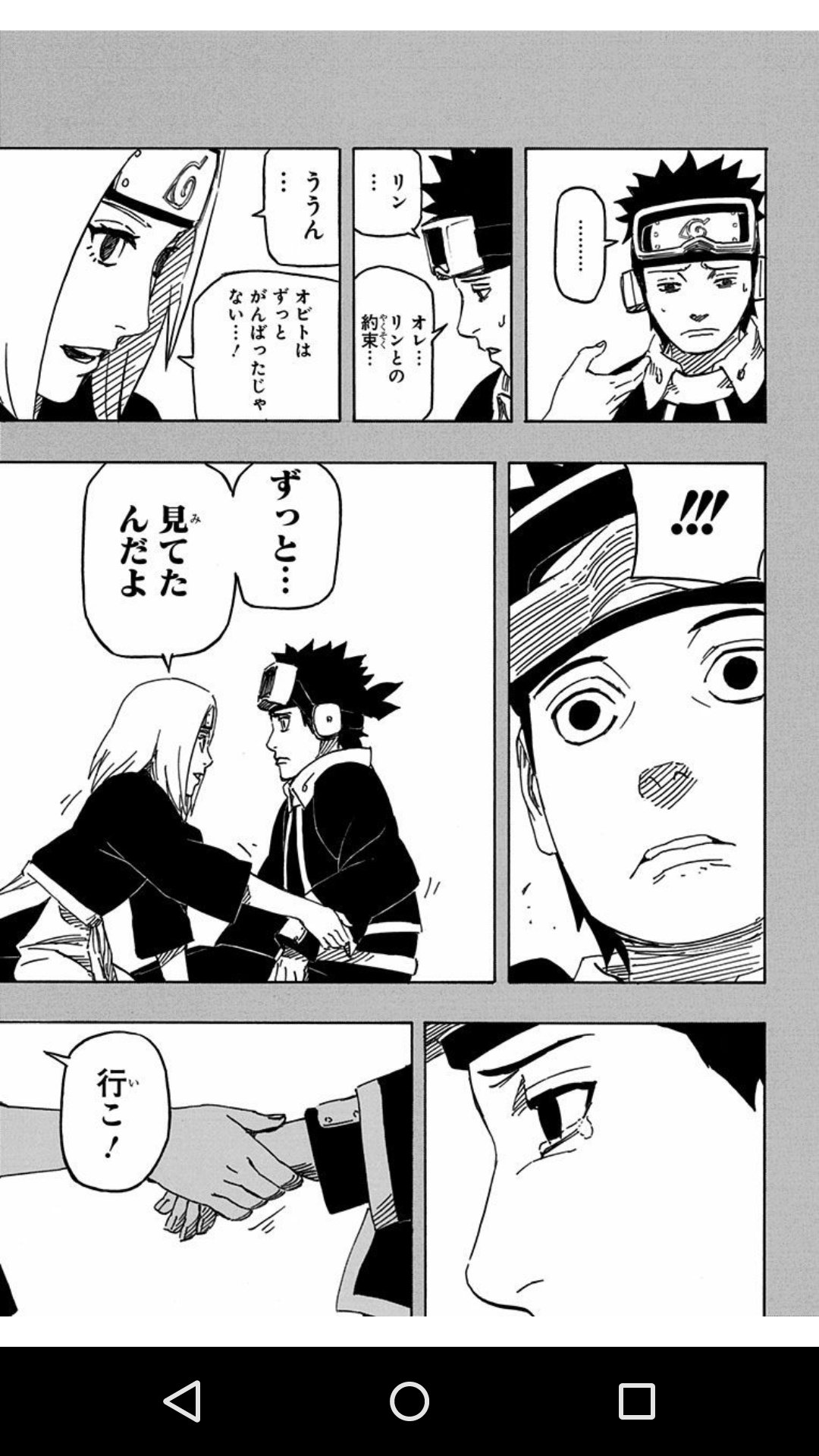 かしわもち 在 Twitter 上 こんなこと言ってくれる彼女が欲しい 優しすぎるよ リンがナルトの女性キャラで一番好きかもしれない ナルト Naruto のはらリン T Co V2ya5sdepd Twitter