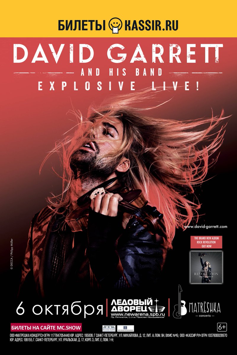 david_garrett's tweet photo. David &amp; his amazing band will be coming back to St. Petersburg/Russia on 6th October 2018! Tickets for their EXPLOSIVE Live! concert are available here: https://t.co/02AIlmSu1A https://t.co/mGaxt5bX4z