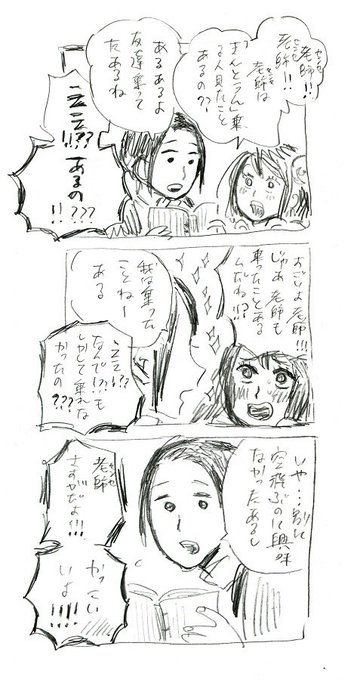 リンダ Linlilalin さんのマンガ一覧 古い順 9ページ ツイコミ 仮