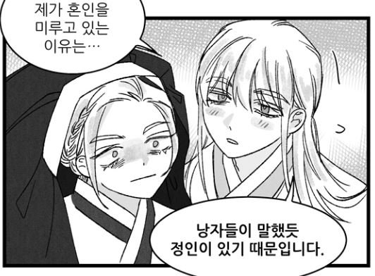 애신록 유료 37화 '축제 2' 올라왔습니다 ><!! 무료분은 12시에~
배너도 새 걸로 바뀌었으니 어서 감상해주세요...???
https://t.co/2BDgKl09UD