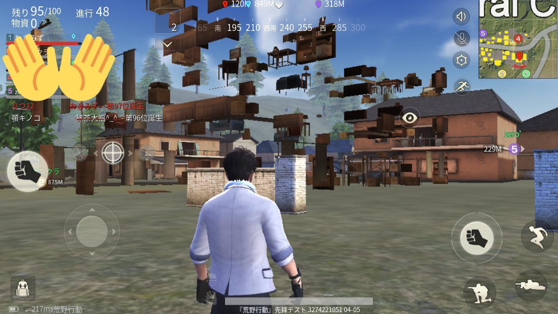 荒野行動マンション Twitter Search Twitter