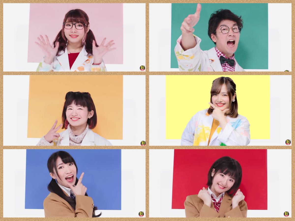 ボンボンドリームを 6人バージョンにした💣♪ 文字とか違和感あるけど