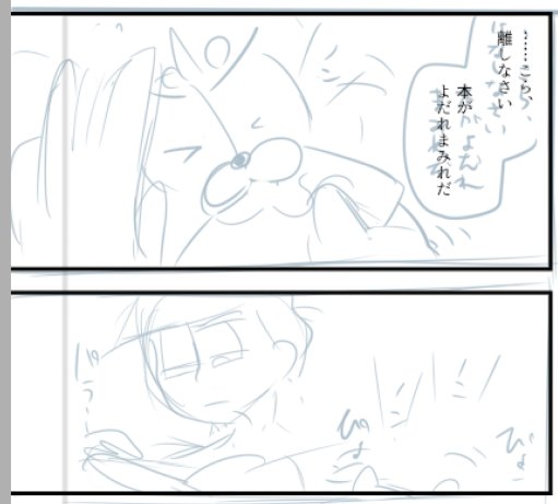 弁とイッヌ 