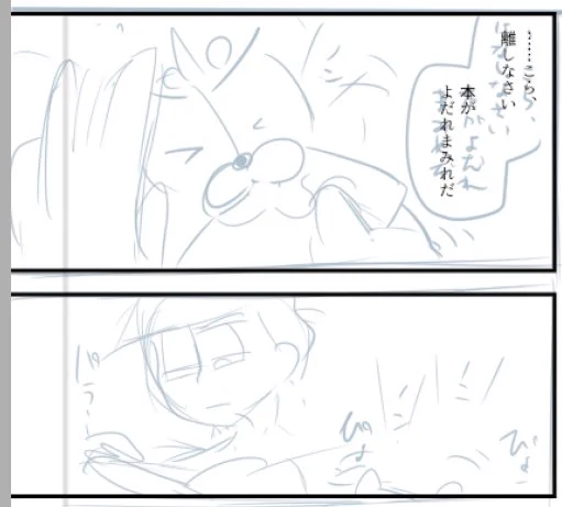 弁とイッヌ 