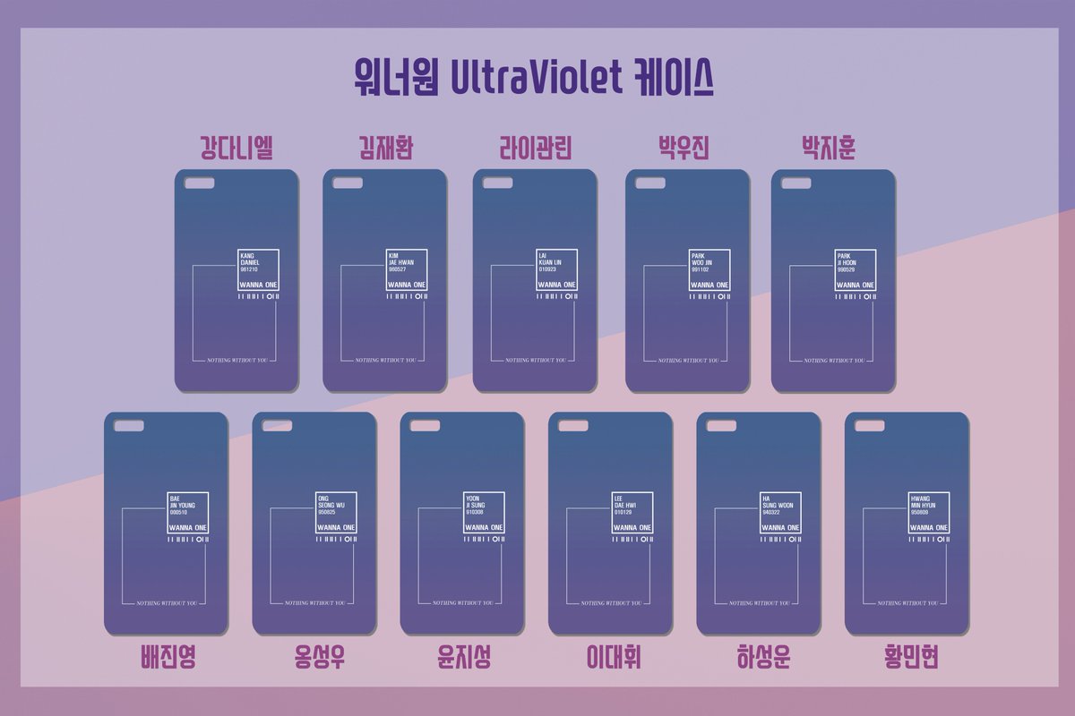 wholic101's tweet photo. ❤워너원 UltraViolet 폰케이스 판매❤
☞RT 추첨 1명 원하는 멤버 케이스 드립니다☜

무광하드 13000원
 
기간 : 4/7 ~ 4/14
입금폼 : https://t.co/IfFMcNQVW5 https://t.co/VvyjWwxpUc