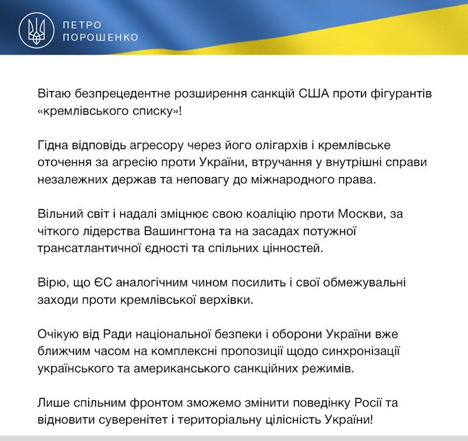 Посмотреть изображение в Твиттере