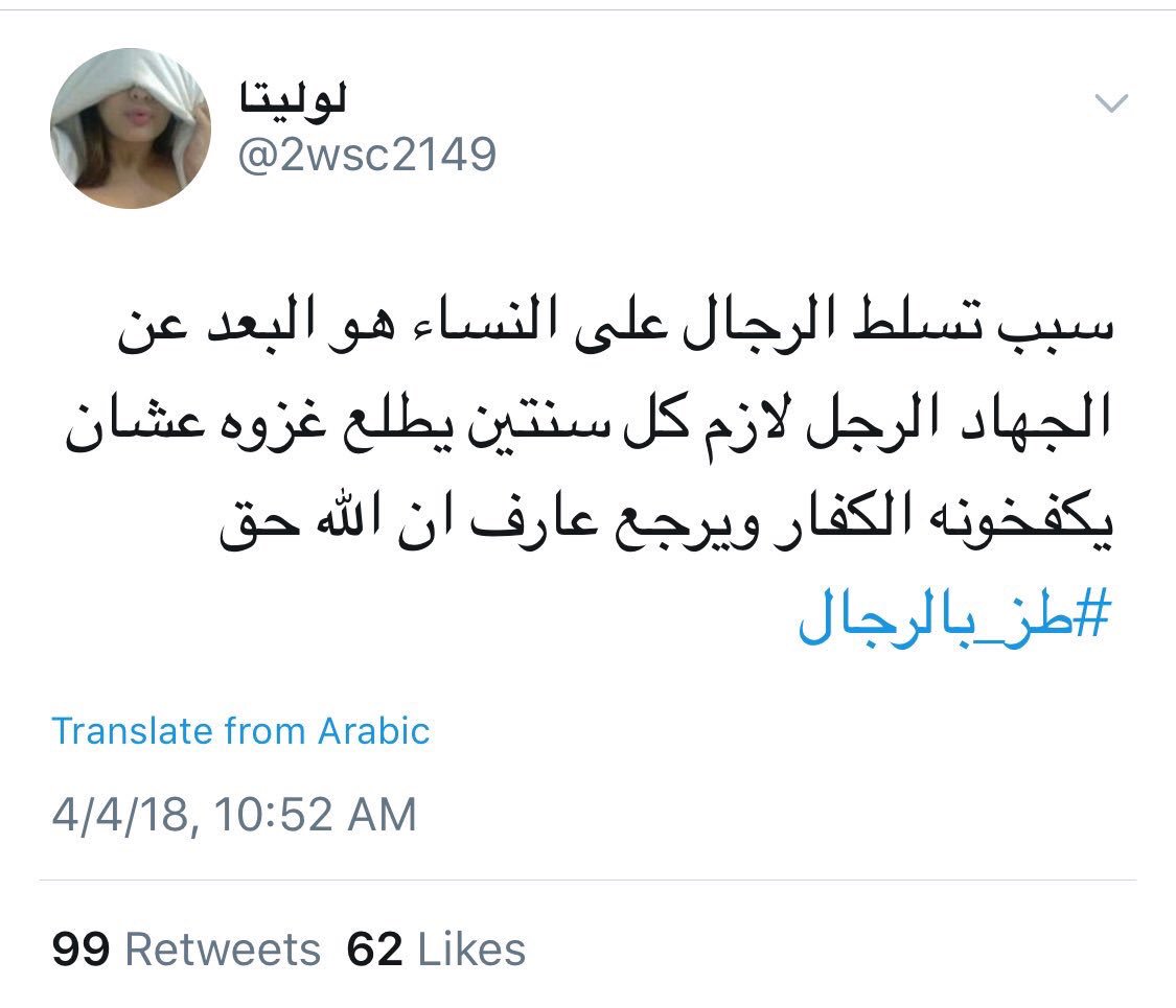 Ksa77Girl's tweet photo. هههههههههههههههههههههههههههههههههههههه https://t.co/0R3JKrFiDG