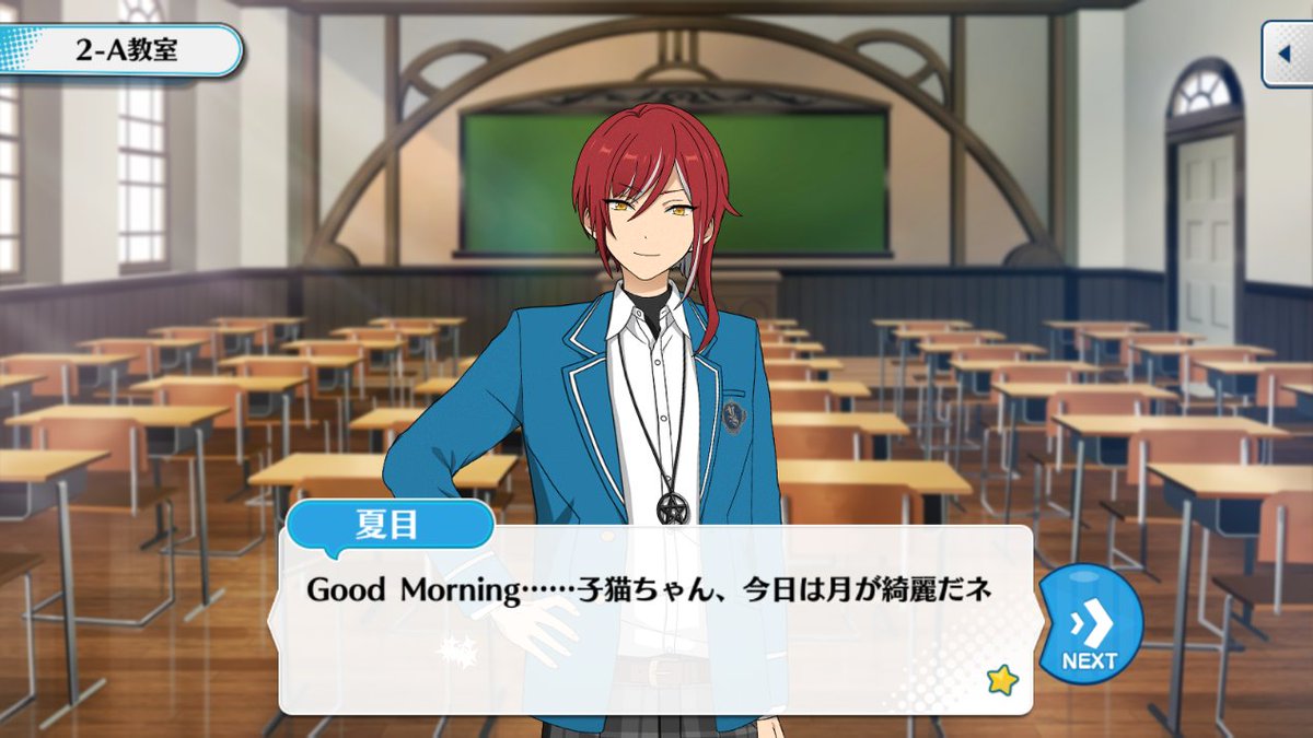 あんスタ パロディ元 元ネタの推測まとめ 7ページ目 Togetter