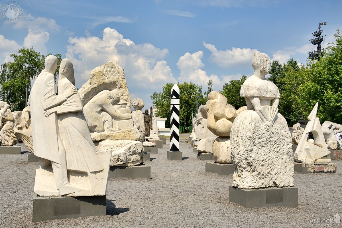 Укажите название скульптуры. Парк скульптур Москва Музеон. Парк Музеон памятники и скульптуры.
