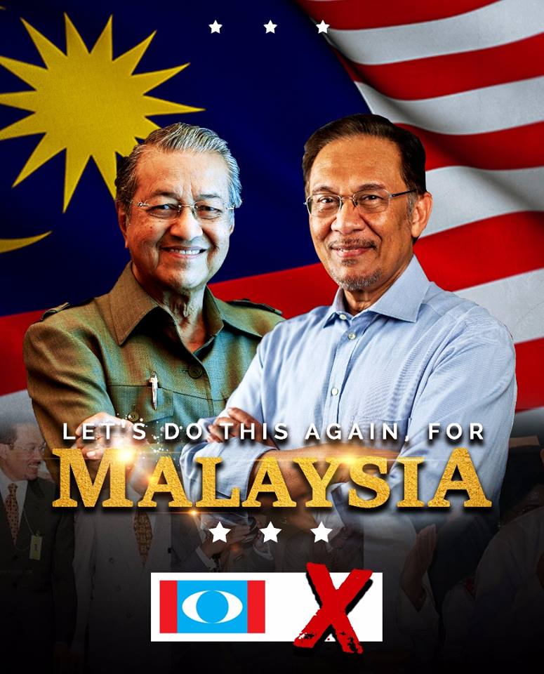 skpang's tweet photo. Satu Pasukan
Satu Lambang
Demi
MALAYSIA https://t.co/fEK8pjtpU3