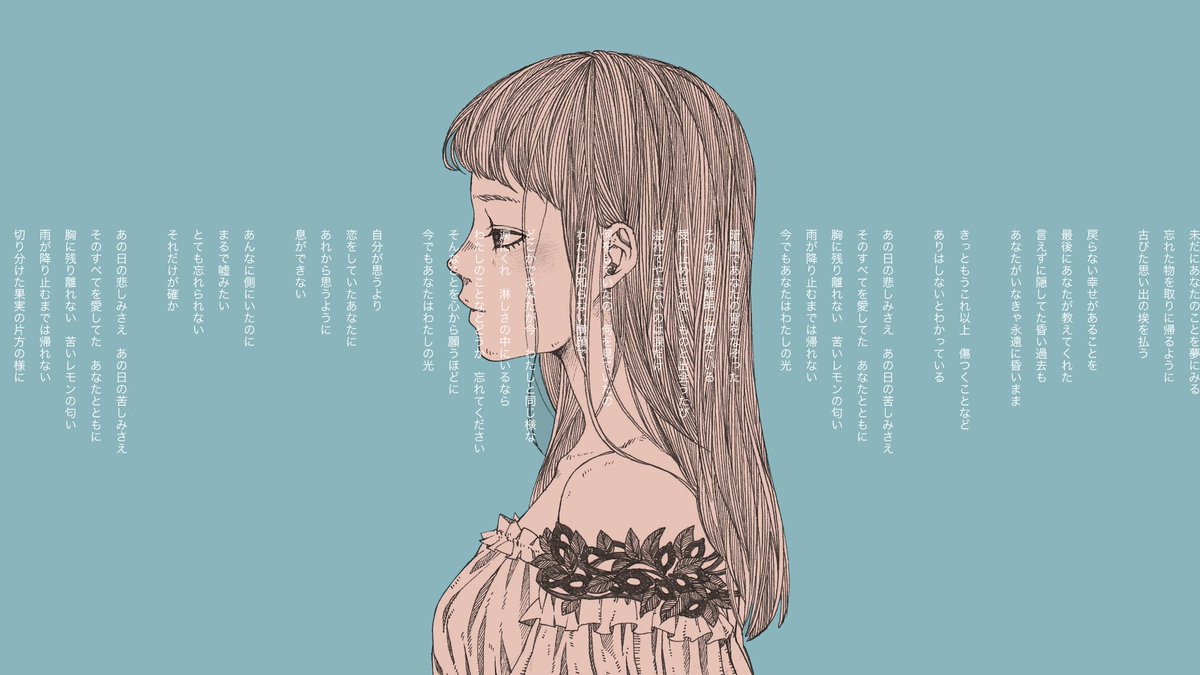 lemon ver.すたんがん 
