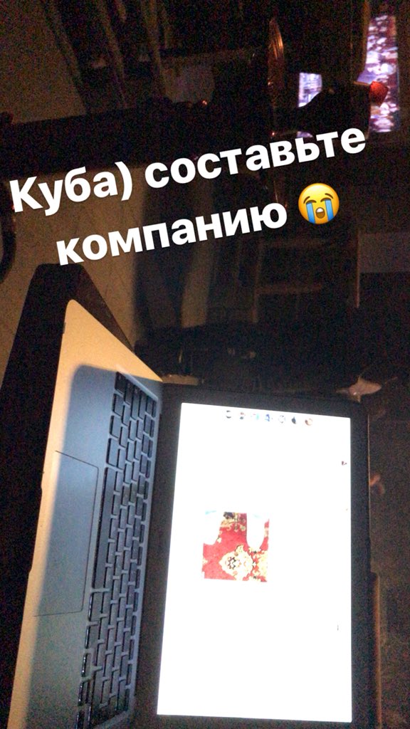 Как всегда одна :(