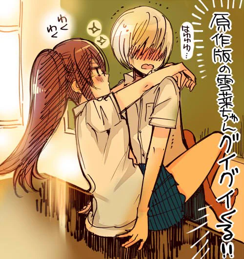 2話目も30回以上見てます☺️ドラマ版の雪菜は初々しくてかわいい…💓#バツしな 