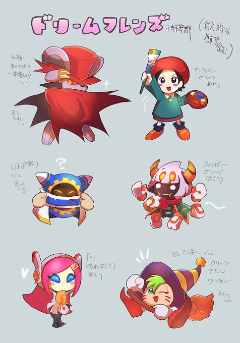 ドロッチェのtwitterイラスト検索結果 古い順 ドロッチェのtwitterイラスト検索結果 古い順