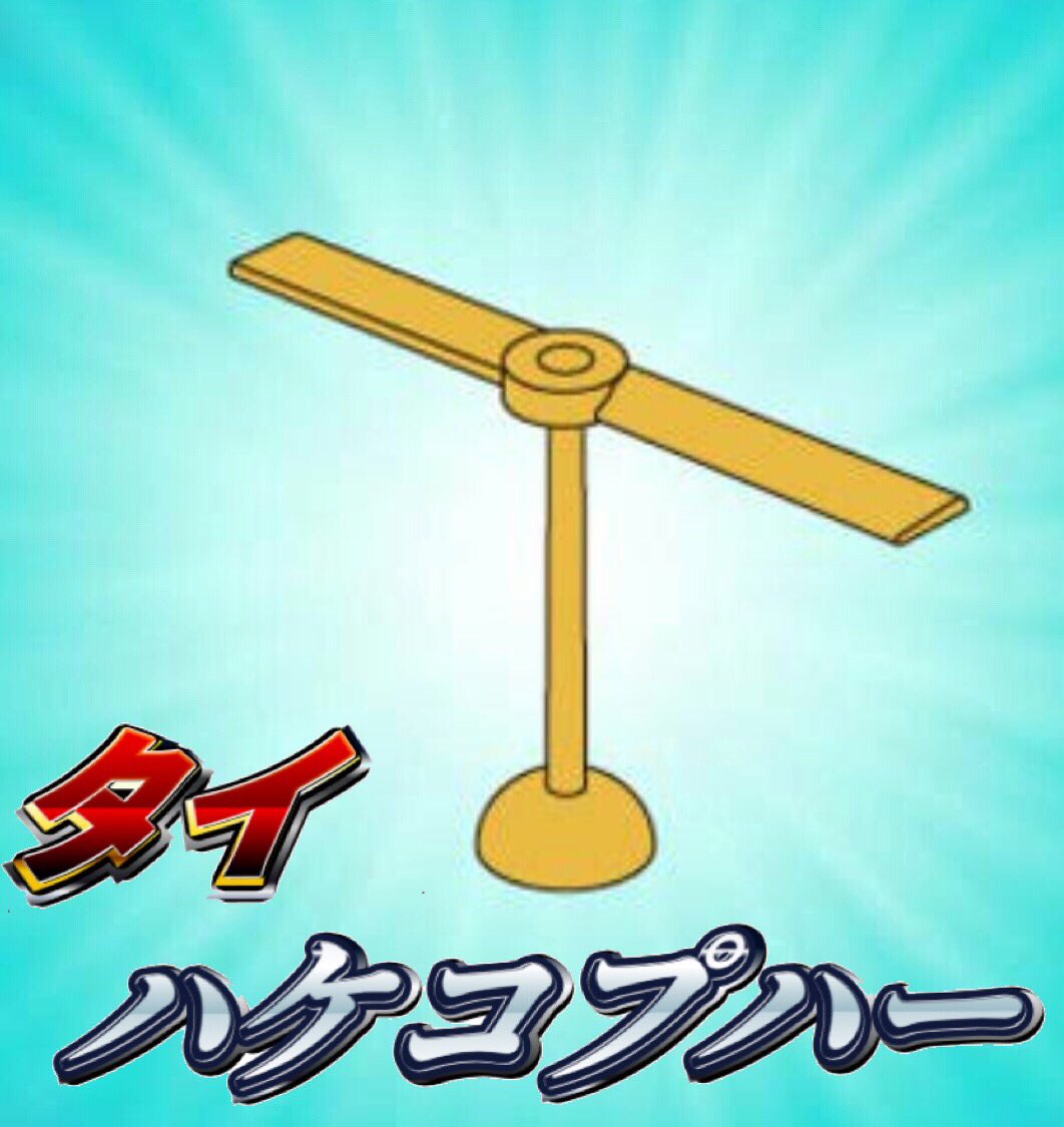 ゴツゴツのアハン ゴツゴツのアハン系画像です。
