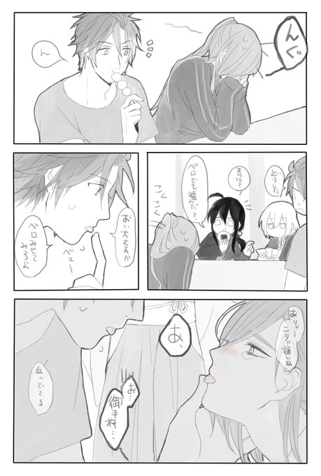 「いい奴だったよ…」 