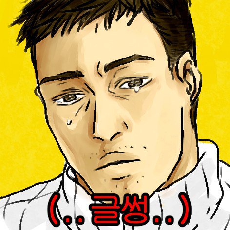 1588_0005's tweet photo. 그려서 넘긴지는 몇개월전인것같은데🤔🤔 드디어 해요컴퍼니 월급이 배송됐네요ㅋㅋ 저도 드디어(!)받았다(!!)
서로 경쟁적으로 마치 맡겨둔 리퀘찾듯이   파콜리퀘를 주다못해 회사까지 생기고 생각해보면.. 진짜 미친 시기였지만(엣헴) 그래도 모두에게 좋은 기억이었으면하고 https://t.co/YtuRKup0Cf