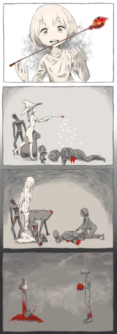 友人の短編より https://t.co/1oaArnjKAx
#魔女集会で会いましょう
#小説家になろう
#絵描きさんと繋がりたい 