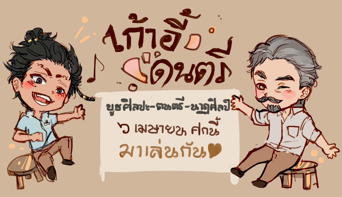 chadchawanWMN's tweet photo. (ไปเล่นกันได้ในกลุ่มโรลเพลย์น้า) https://t.co/FoumA0L3Hg