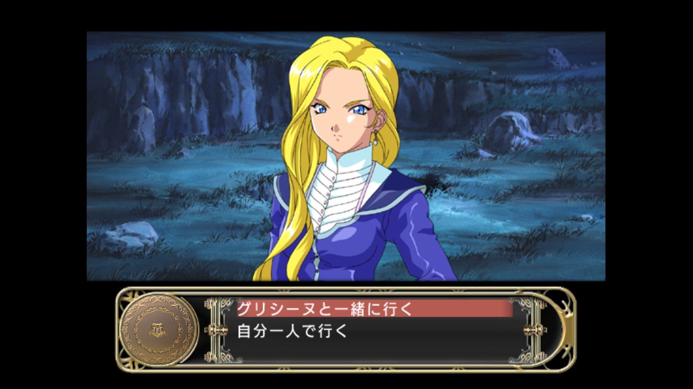 Kemal Rachmat on X: 「サクラ大戦物語 〜ミステリアス巴里〜」やってみて気が付くと一番苦手なヒロインであるグリシーヌ・ブルーメール君のエンディングをもらった。。。  どうなってるんだよこのゲーム ＃サクラ大戦 ＃ミステリアス巴里 ＃グリシーヌ t.co ...