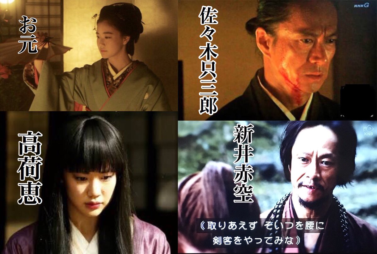 龍馬 伝 キャスト 注目の 福山龍馬 暗殺犯 演じるのは市川亀治郎 龍馬 伝 キャスト 注目の 福山龍馬 暗殺犯 演じるのは市川亀治郎