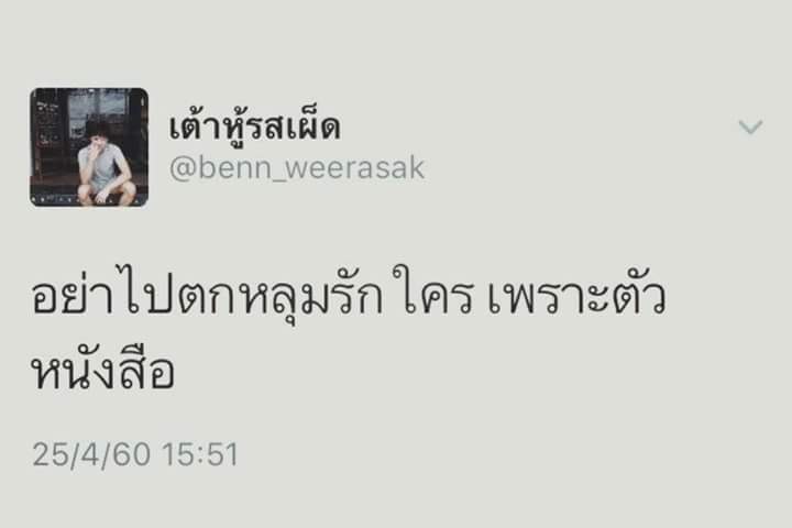P. tweet media
