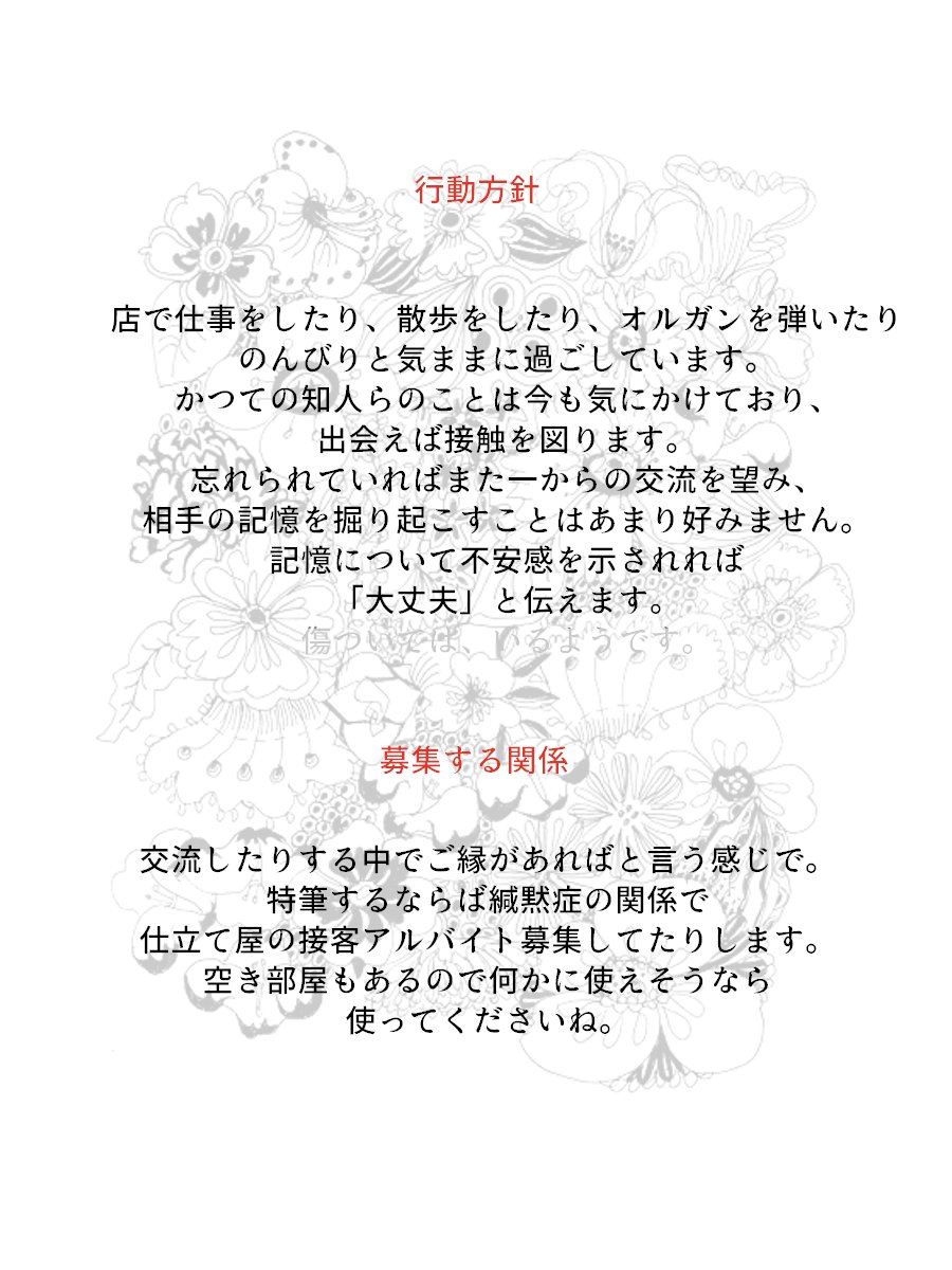 sonnnabokurano's tweet photo. @merryE_D ＭＬＤから引き続き宜しくお願いします。ちょっと怪しい設定があるので不備あればご一報ください💦　 #M_E_D_CS https://t.co/mETApVYcPc