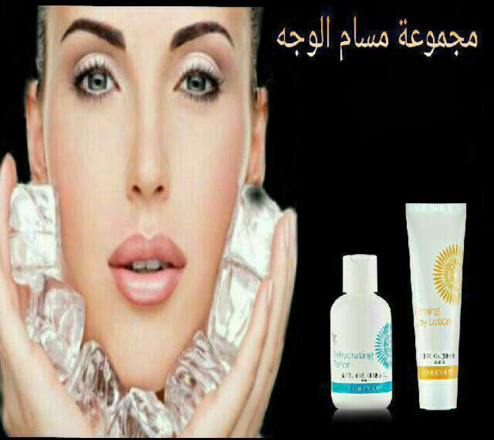 زهقتى من شكل المسام الواسعة اللى بتشوه وجهك😔 تعبتى من الروحة على صالونات التجميل ومافى فايدة🙆🏼 بتدفعى فلوس كتير 
مع شركة فور ايفر ومنتجاتها الطبيعية 100%   بتلاقى حل لمشكلتك ومن الطببعة  من نبته الصبار100%
#الامارات #البحرين #وعمان #الكويت #قطر #الامارات #السعودية
التواصل  خاص