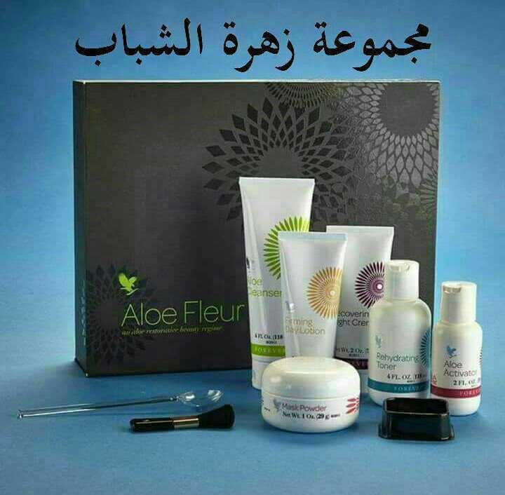 على مرّ القرون استعملت شعوب عدّة الألوّة النقيّة للحصول على بشرة شابّة جميلة صحّية , مع شركة فور ايفر الامريكية🇺🇸🇺🇸🇺🇸 ومنتجاتها الطبيعية 100% 🥑🥑 ان شاء الله بتلاقى حل لمشكلتك ومن الطببعة  
#الامارات #البحرين #وعمان #الكويت #قطر #الامارات #السعودية
التواصل  خاص