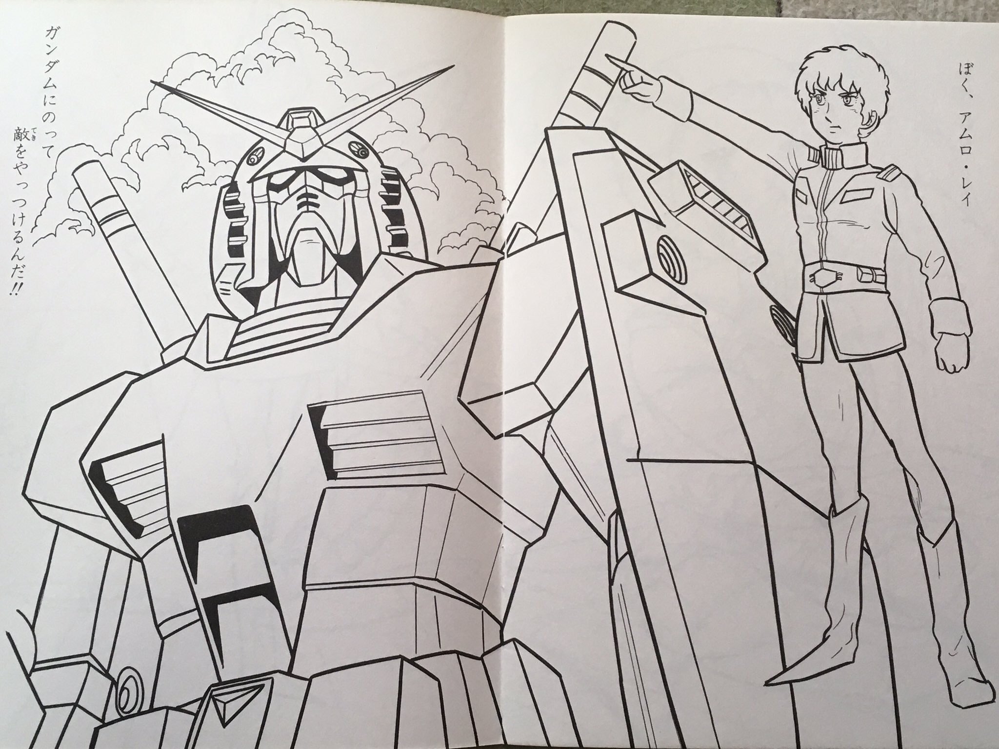 Uzivatel Fa Na Twitteru 1979 4 7 機動戦士ガンダム 放送開始日 ピンナップつきぬりえ 今日は何の日 ぬりえ 機動戦士ガンダム