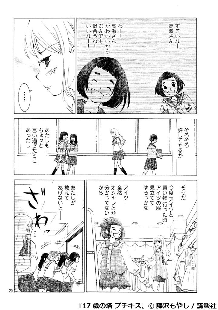 퓽퓽 Kankoku H Twitter