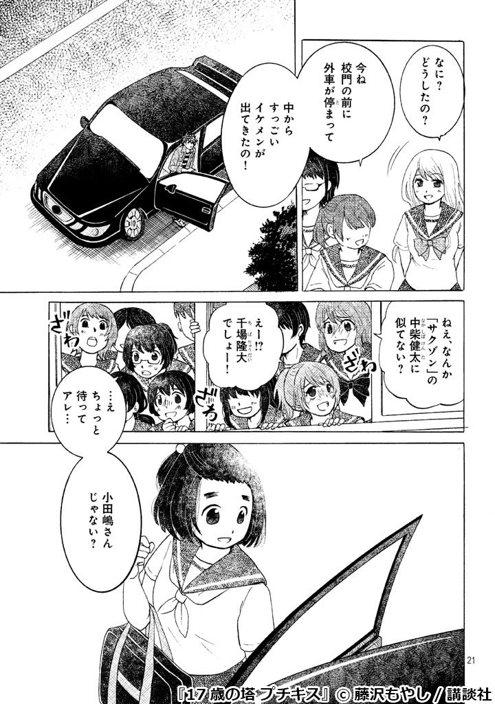 퓽퓽 Kankoku H Twitter