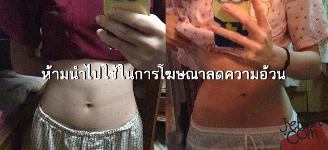 TipPerfect's tweet image. ชีวิตดี๊ดี..ชะนีขอแชร์ ทำยังไงให้ "พุงแฟ่บ"
[พร้อมเช็คลิสต์ 10 ของกินเล่นๆในเซเว่นที่กินได้ไม่อ้วน]
&amp;gt; jeban.com/topic/213835
#ไว้รีวิวห้ามขายของโว้ยย